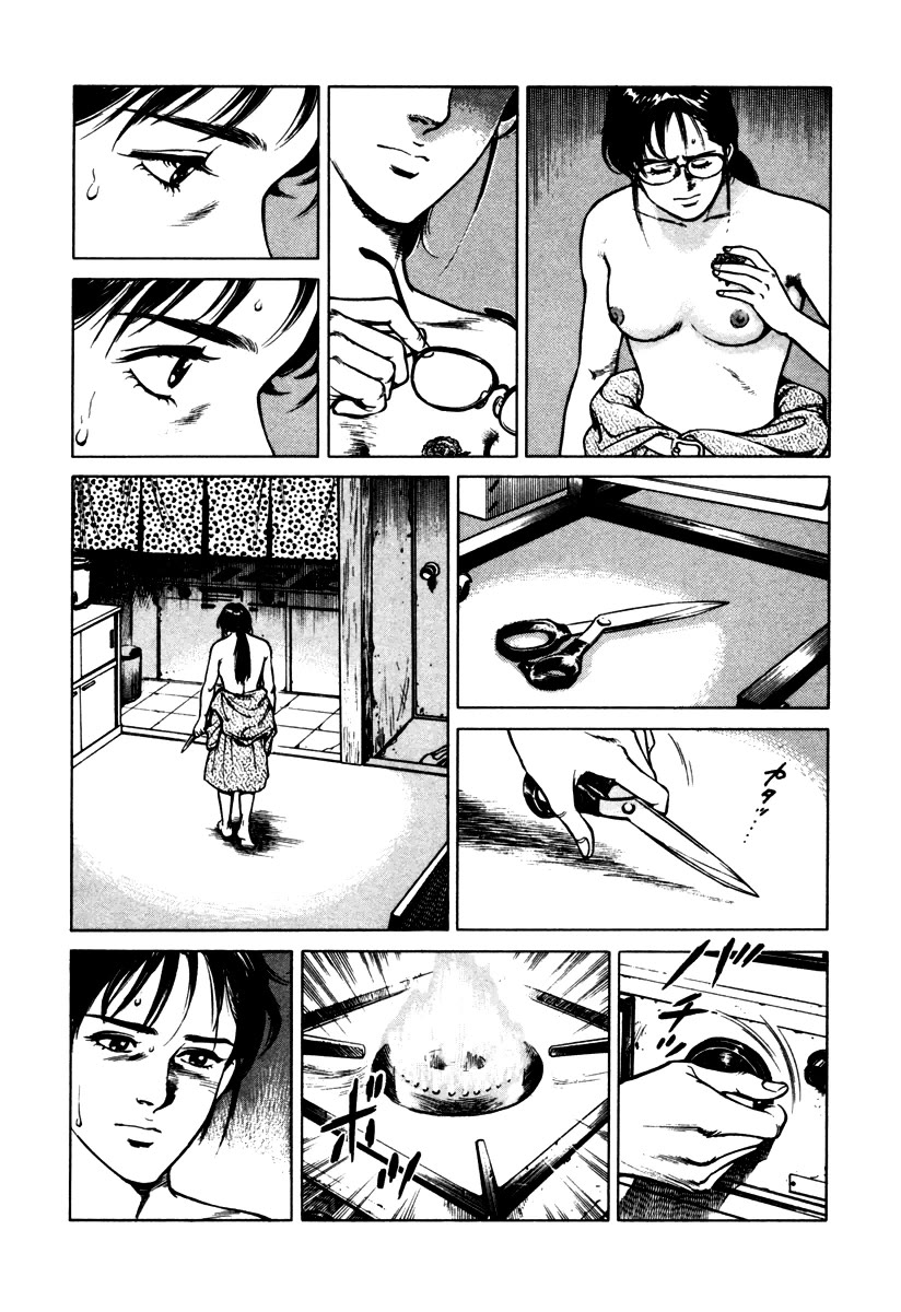 Dr. Kumahige Chapter 41 page 10 - Chapter 41: Molting