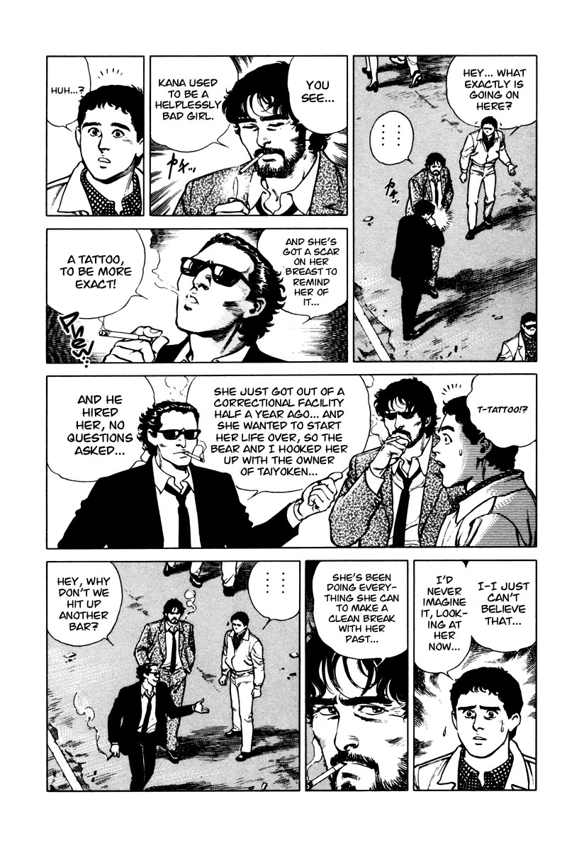 Dr. Kumahige Chapter 41 page 12 - Chapter 41: Molting