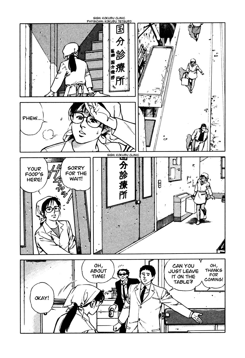 Dr. Kumahige Chapter 41 page 2 - Chapter 41: Molting