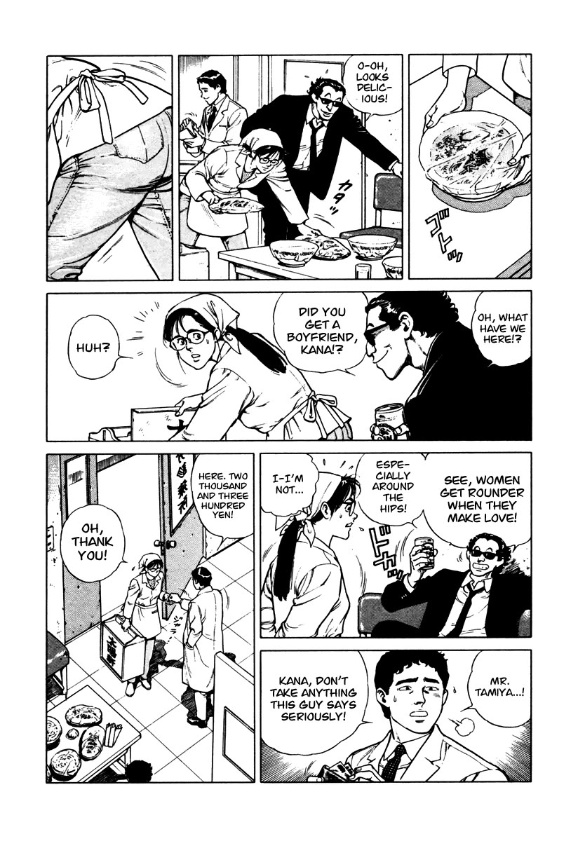 Dr. Kumahige Chapter 41 page 3 - Chapter 41: Molting