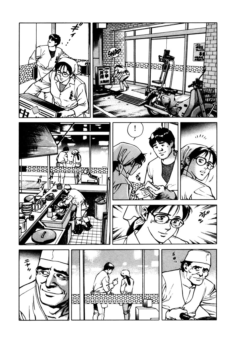 Dr. Kumahige Chapter 41 page 5 - Chapter 41: Molting