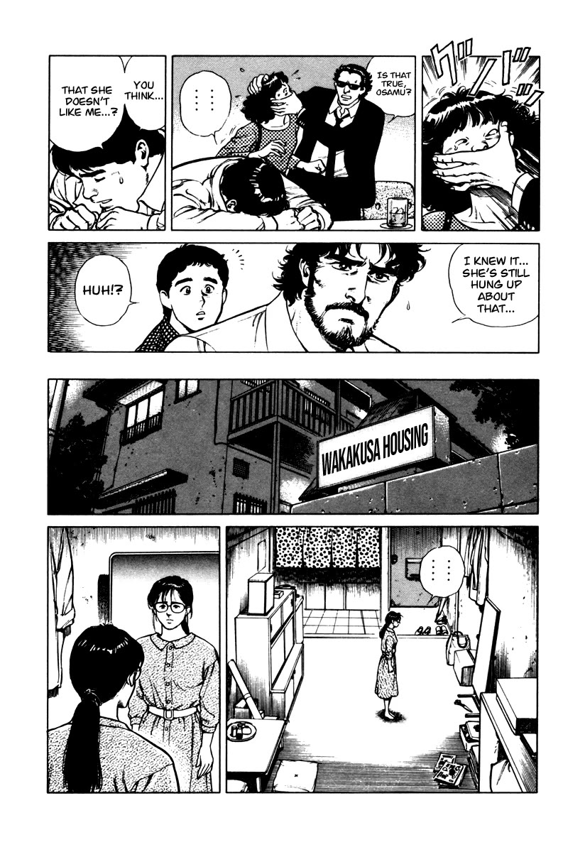 Dr. Kumahige Chapter 41 page 8 - Chapter 41: Molting