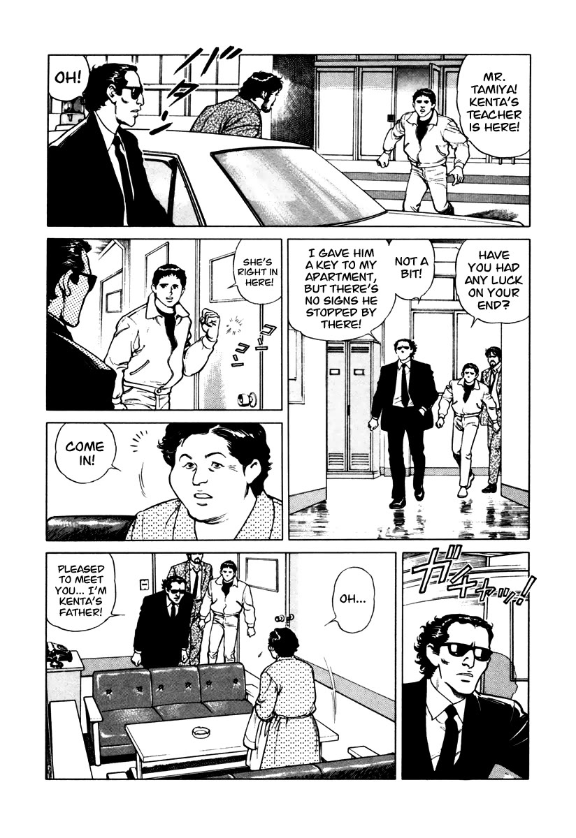 Dr. Kumahige Chapter 42 page 10 - Chapter 42: Kenta's Love