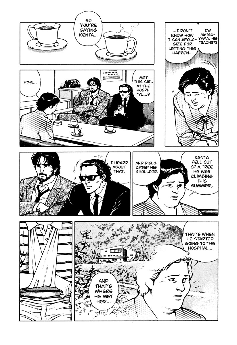 Dr. Kumahige Chapter 42 page 11 - Chapter 42: Kenta's Love