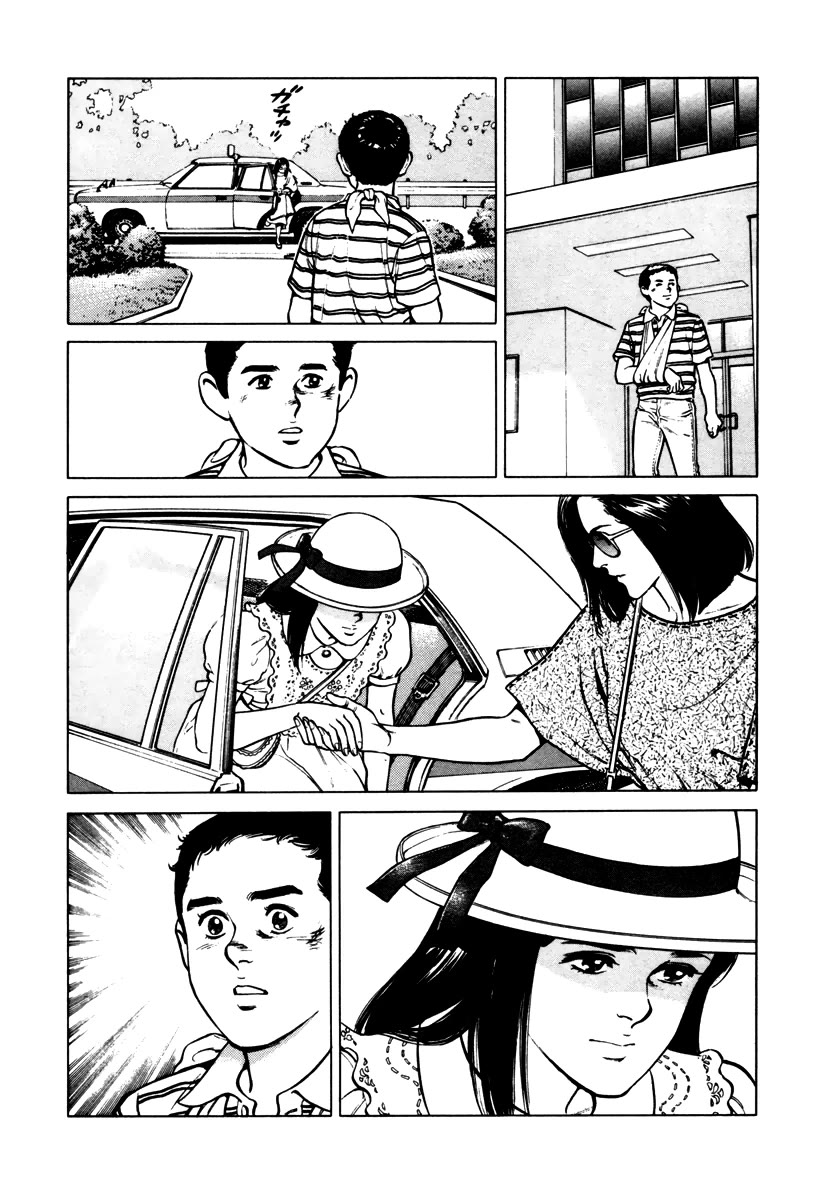 Dr. Kumahige Chapter 42 page 12 - Chapter 42: Kenta's Love