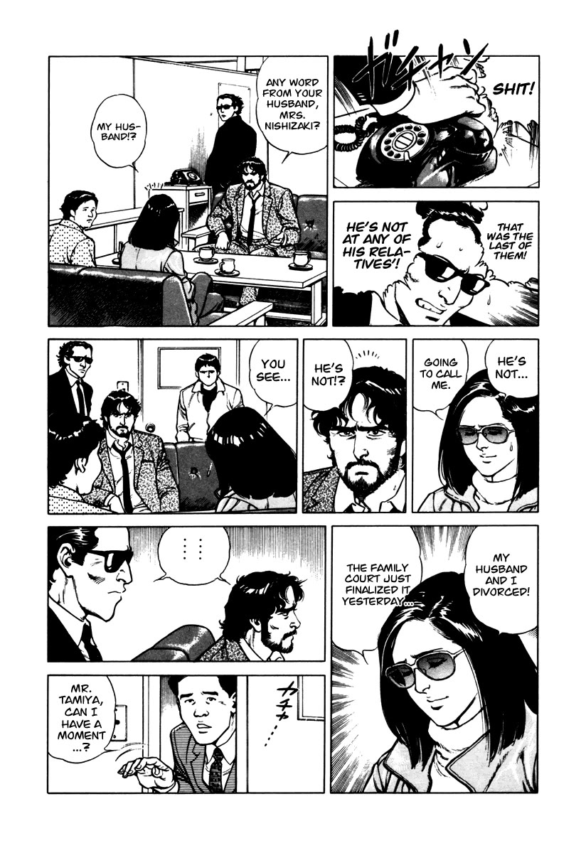 Dr. Kumahige Chapter 42 page 17 - Chapter 42: Kenta's Love