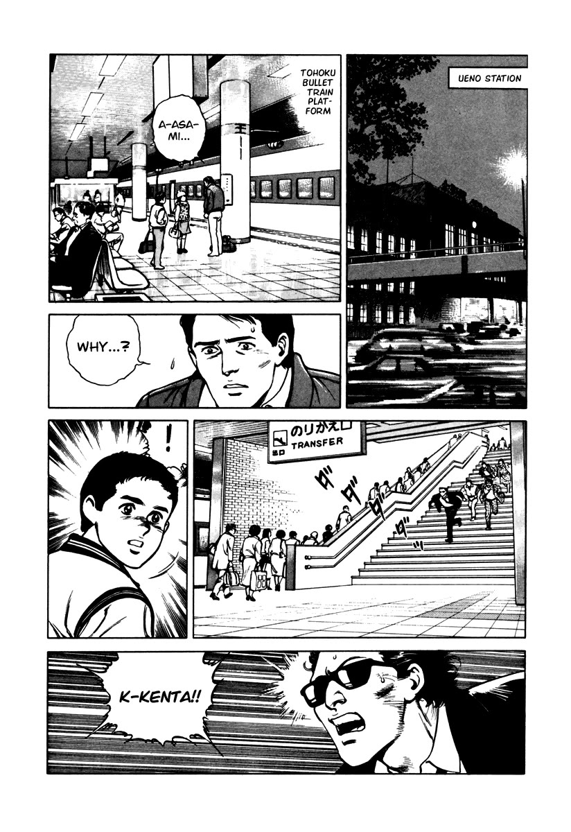 Dr. Kumahige Chapter 42 page 19 - Chapter 42: Kenta's Love