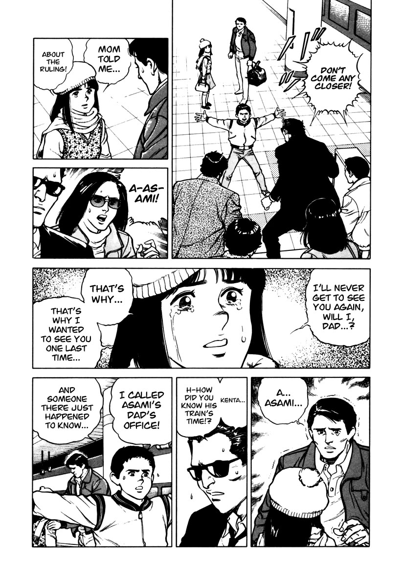 Dr. Kumahige Chapter 42 page 20 - Chapter 42: Kenta's Love