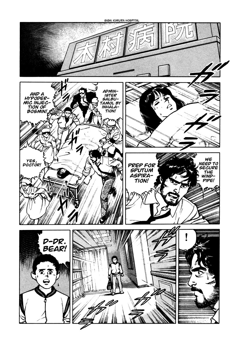 Dr. Kumahige Chapter 42 page 22 - Chapter 42: Kenta's Love