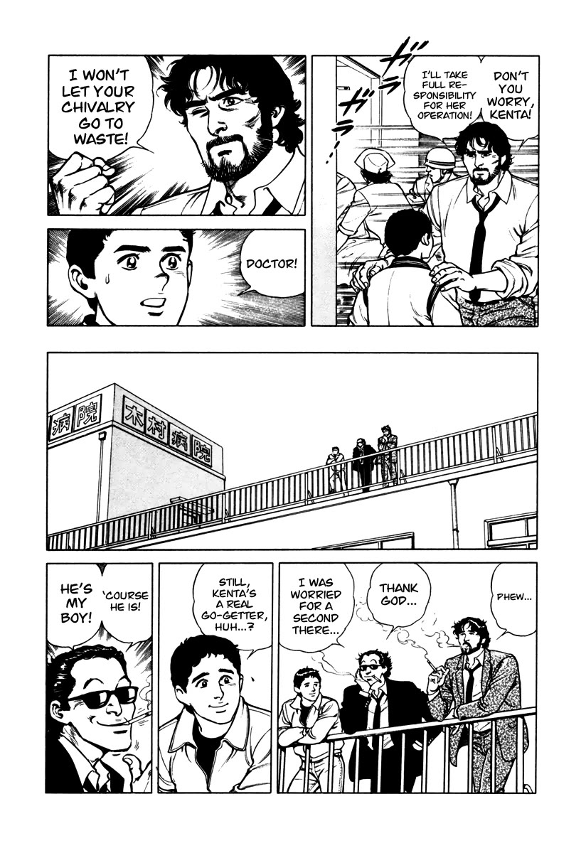 Dr. Kumahige Chapter 42 page 23 - Chapter 42: Kenta's Love