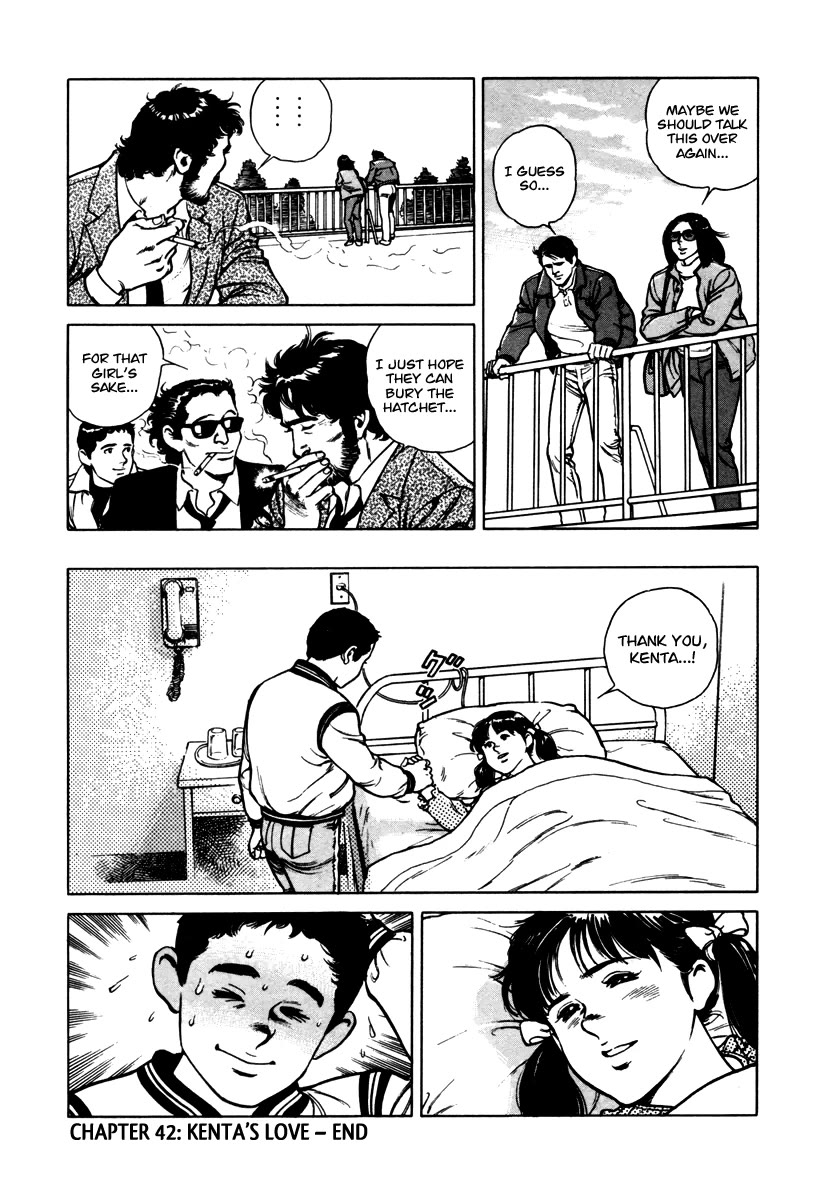 Dr. Kumahige Chapter 42 page 24 - Chapter 42: Kenta's Love
