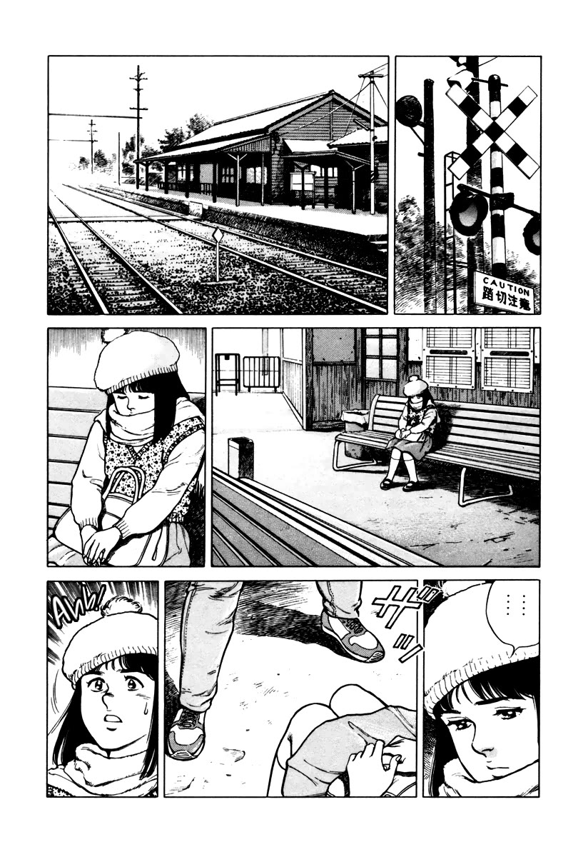 Dr. Kumahige Chapter 42 page 4 - Chapter 42: Kenta's Love
