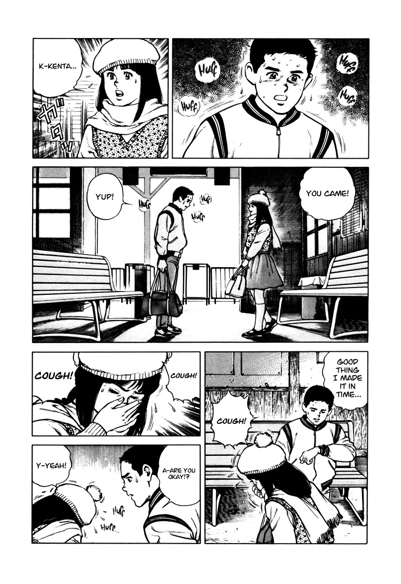 Dr. Kumahige Chapter 42 page 5 - Chapter 42: Kenta's Love
