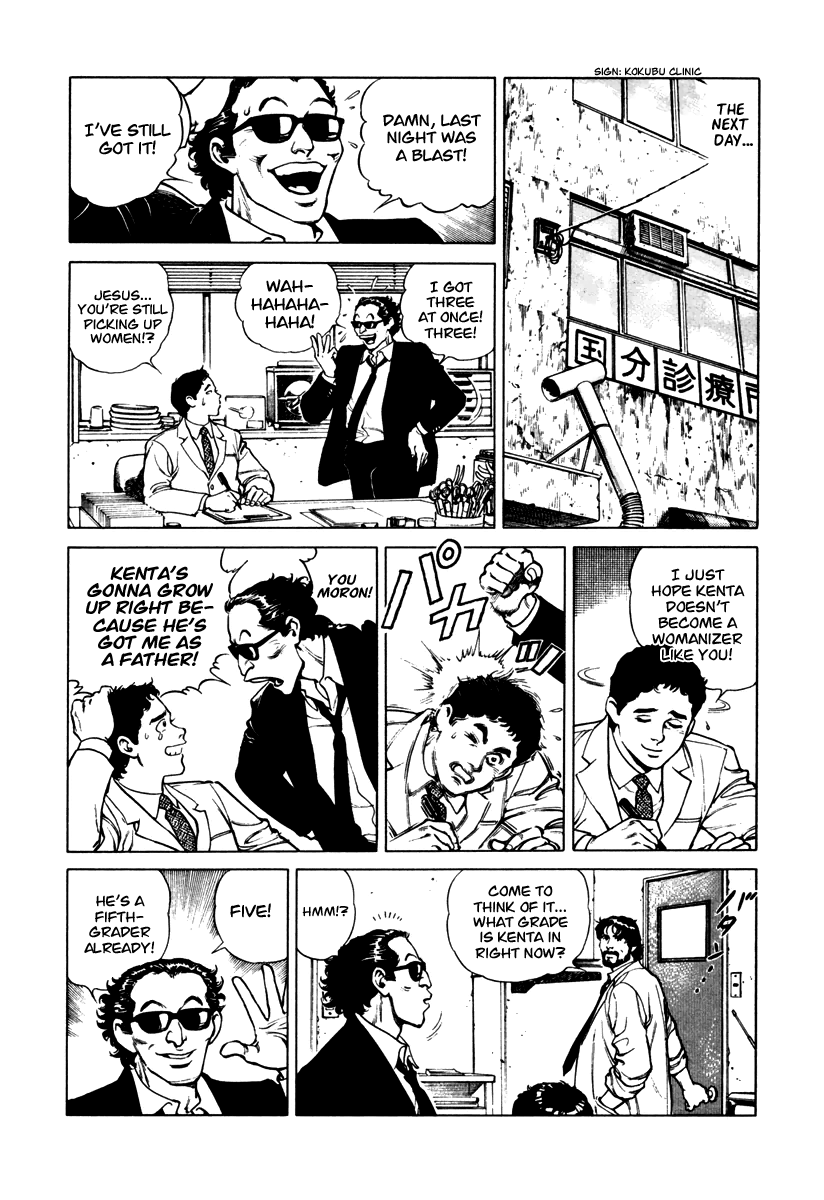 Dr. Kumahige Chapter 42 page 6 - Chapter 42: Kenta's Love
