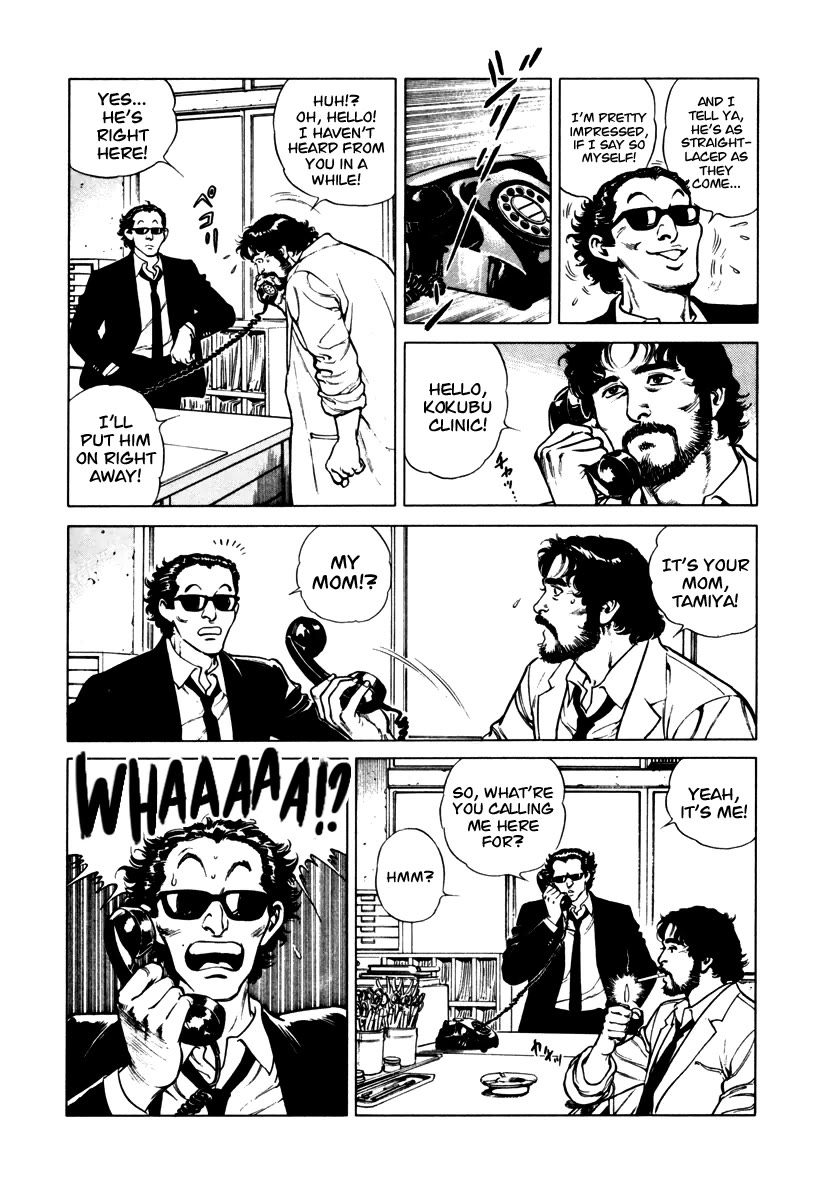 Dr. Kumahige Chapter 42 page 7 - Chapter 42: Kenta's Love