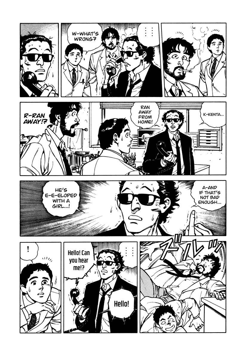 Dr. Kumahige Chapter 42 page 8 - Chapter 42: Kenta's Love