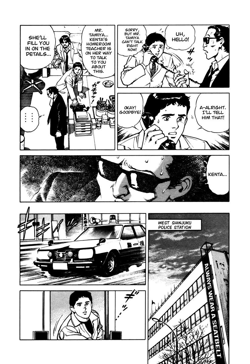 Dr. Kumahige Chapter 42 page 9 - Chapter 42: Kenta's Love