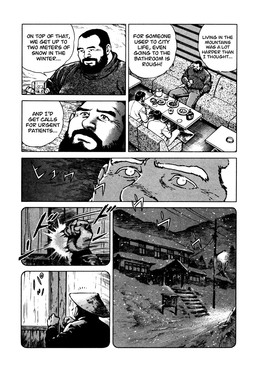 Dr. Kumahige Chapter 43 page 11 - Chapter 43: Back to Basics