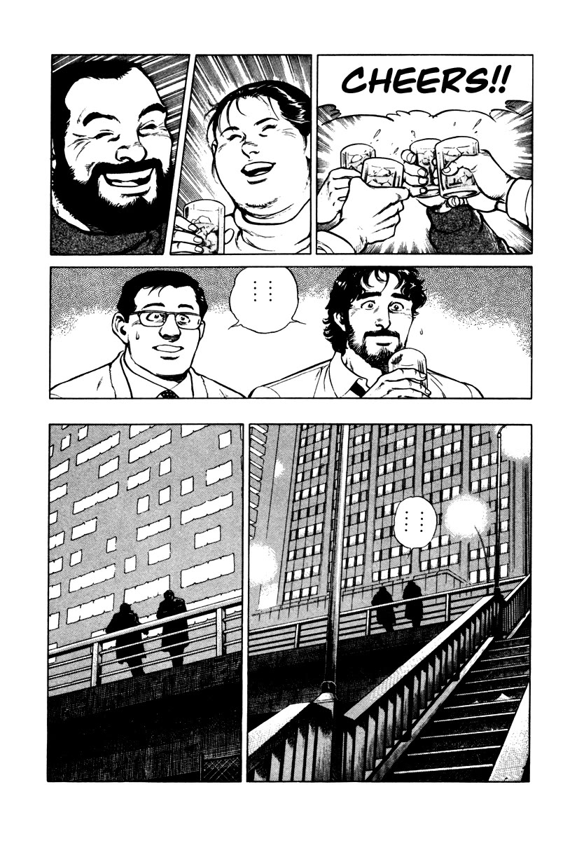 Dr. Kumahige Chapter 43 page 23 - Chapter 43: Back to Basics