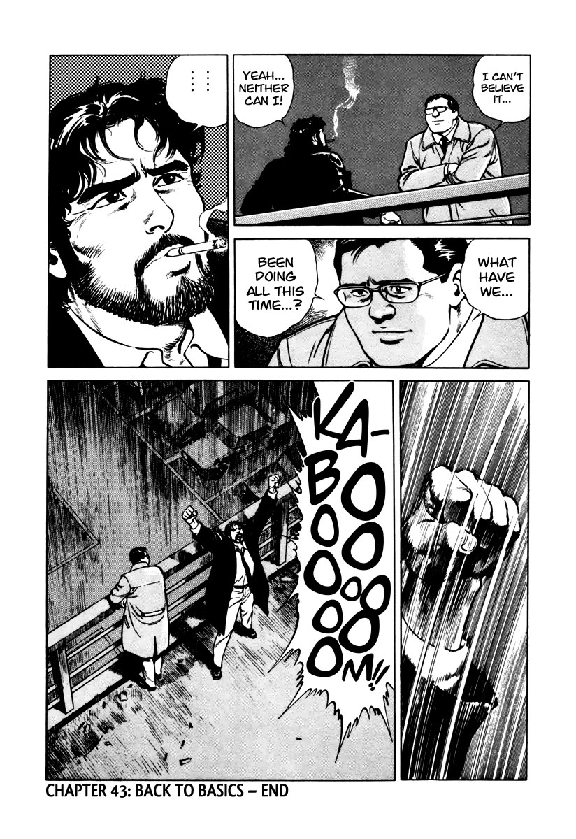 Dr. Kumahige Chapter 43 page 24 - Chapter 43: Back to Basics