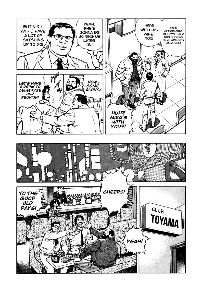 Dr. Kumahige Chapter 43 page 6 - Chapter 43: Back to Basics
