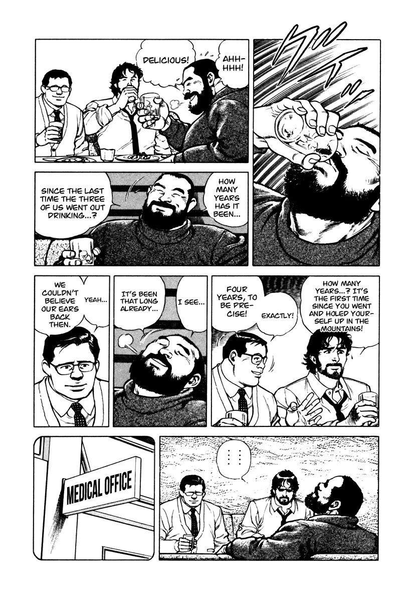 Dr. Kumahige Chapter 43 page 7 - Chapter 43: Back to Basics