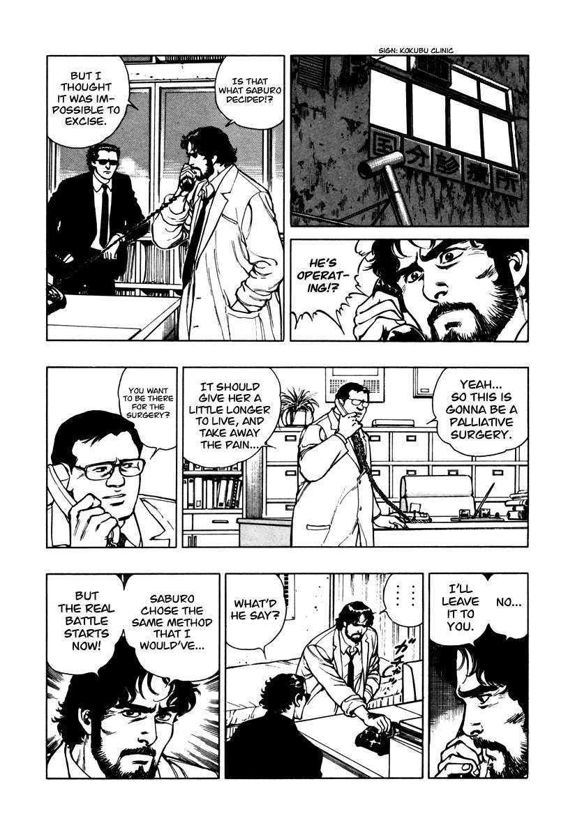 Dr. Kumahige Chapter 44 page 15 - Chapter 44: Trial