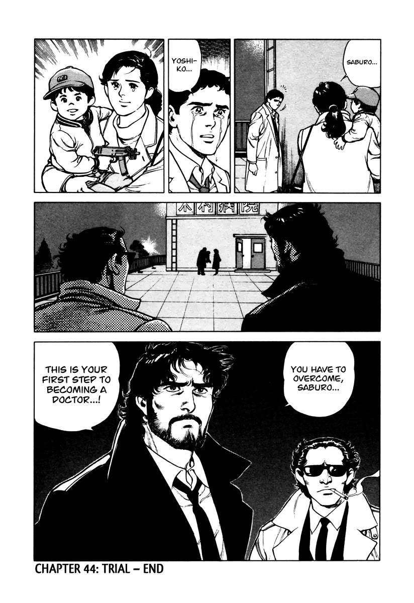 Dr. Kumahige Chapter 44 page 24 - Chapter 44: Trial