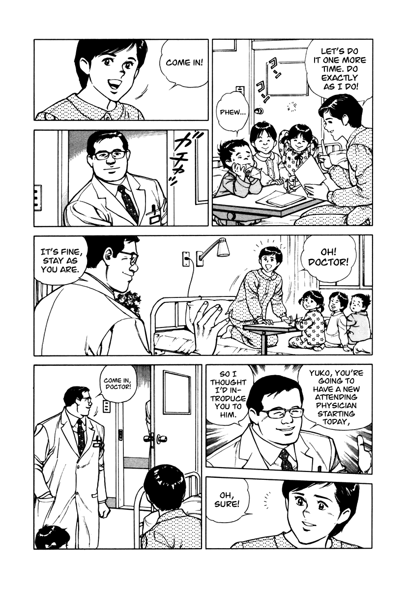Dr. Kumahige Chapter 44 page 5 - Chapter 44: Trial