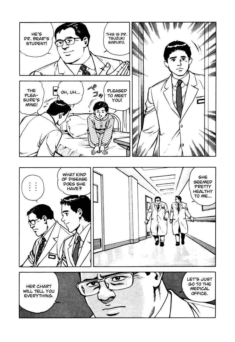 Dr. Kumahige Chapter 44 page 6 - Chapter 44: Trial