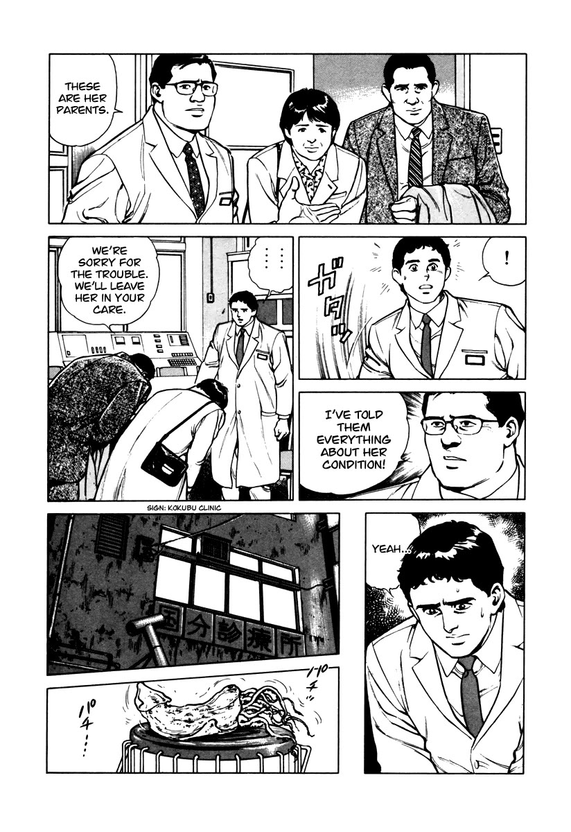 Dr. Kumahige Chapter 44 page 9 - Chapter 44: Trial