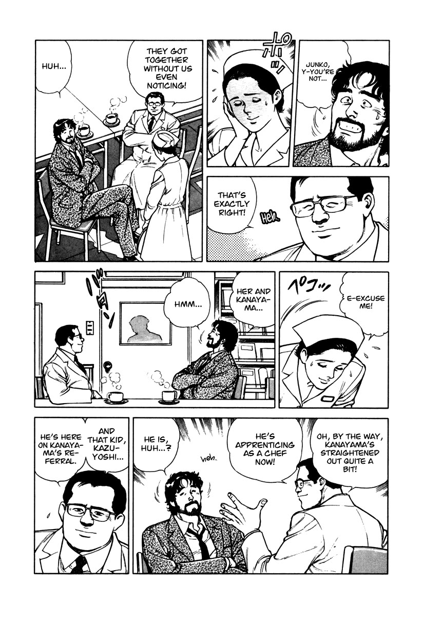Dr. Kumahige Chapter 45.5 page 10 - Chapter 45.5: Transplant (Part Two)