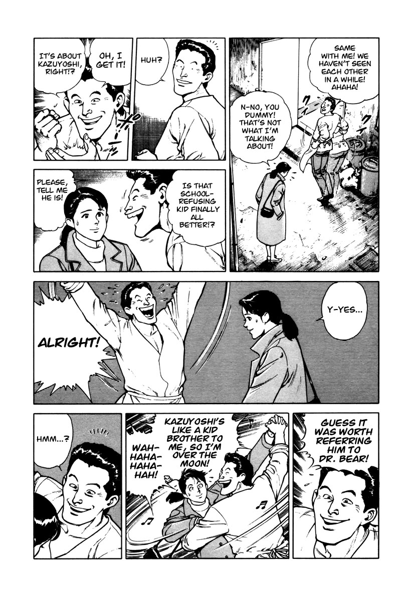 Dr. Kumahige Chapter 45.5 page 12 - Chapter 45.5: Transplant (Part Two)
