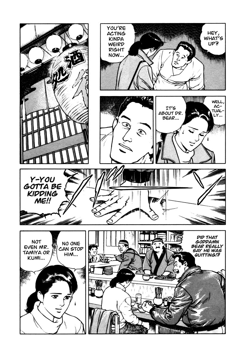 Dr. Kumahige Chapter 45.5 page 13 - Chapter 45.5: Transplant (Part Two)