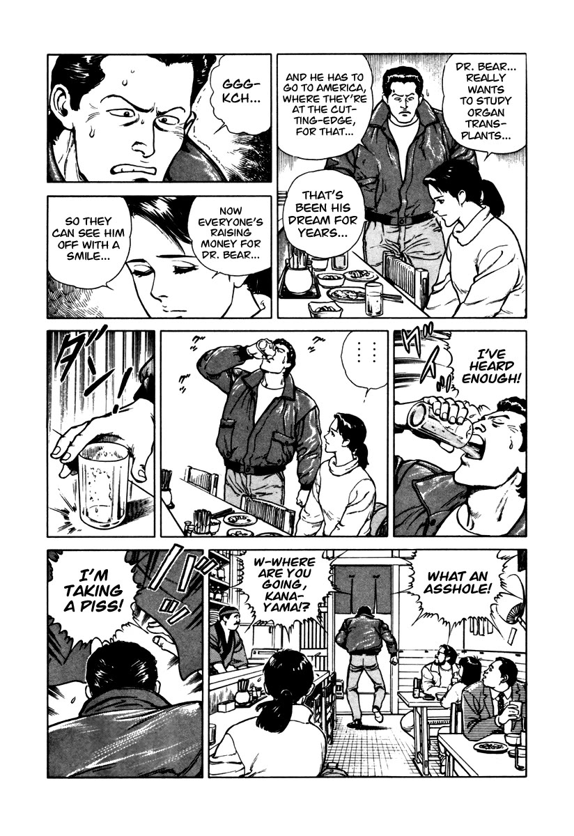 Dr. Kumahige Chapter 45.5 page 14 - Chapter 45.5: Transplant (Part Two)