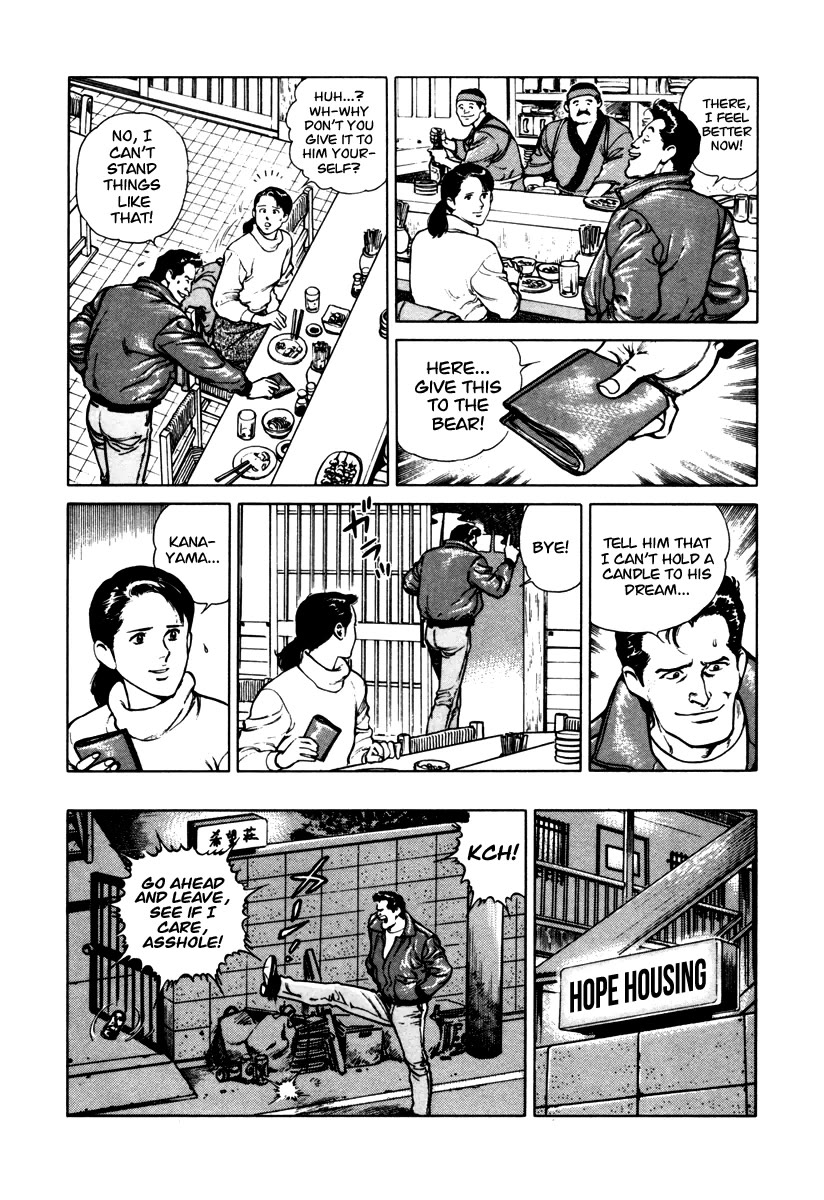 Dr. Kumahige Chapter 45.5 page 16 - Chapter 45.5: Transplant (Part Two)