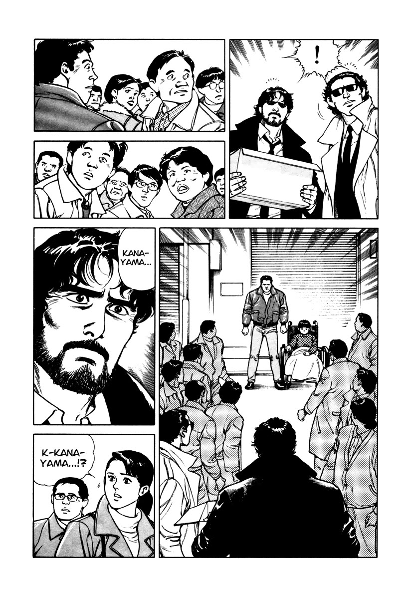 Dr. Kumahige Chapter 45.5 page 19 - Chapter 45.5: Transplant (Part Two)