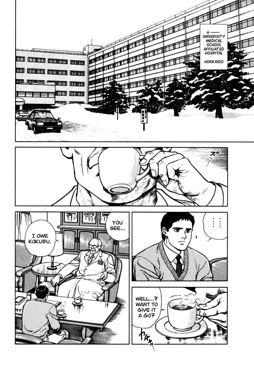 Dr. Kumahige Chapter 45.5 page 2 - Chapter 45.5: Transplant (Part Two)