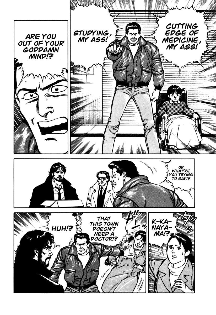 Dr. Kumahige Chapter 45.5 page 20 - Chapter 45.5: Transplant (Part Two)