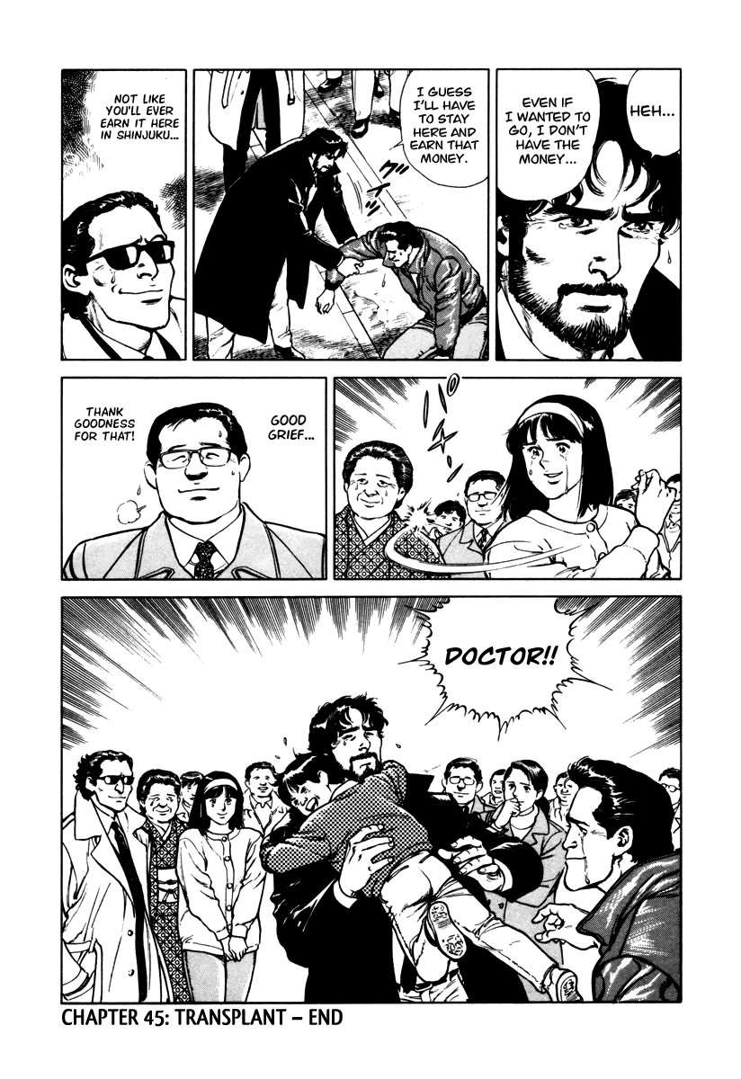 Dr. Kumahige Chapter 45.5 page 24 - Chapter 45.5: Transplant (Part Two)