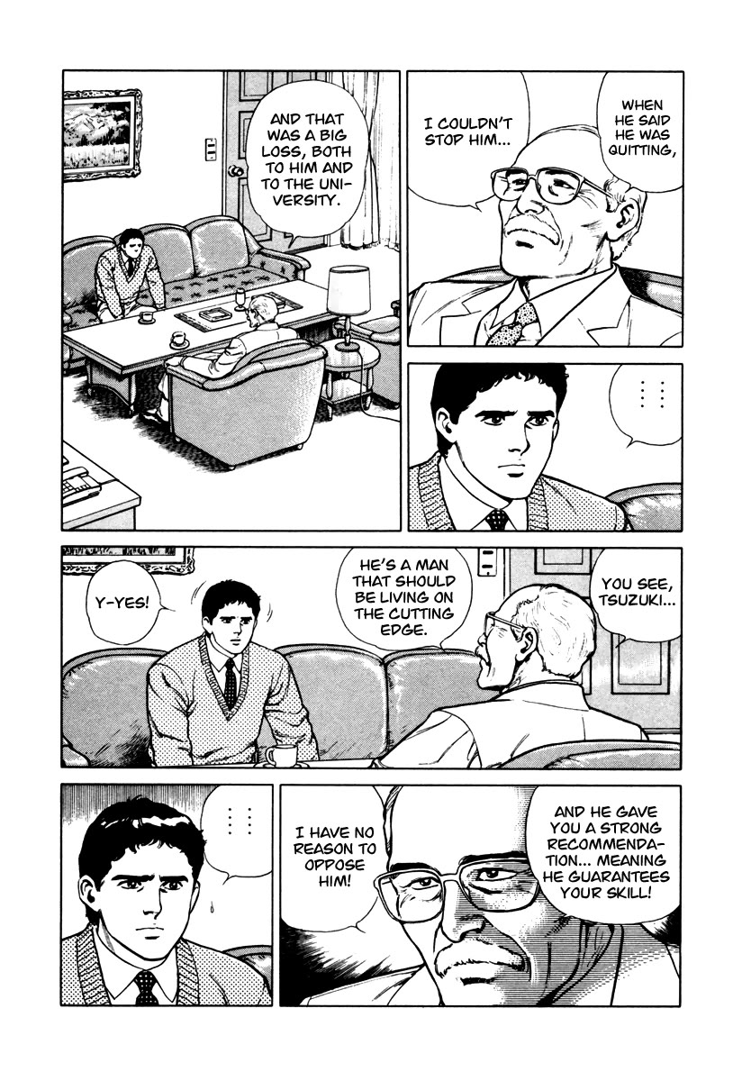 Dr. Kumahige Chapter 45.5 page 3 - Chapter 45.5: Transplant (Part Two)
