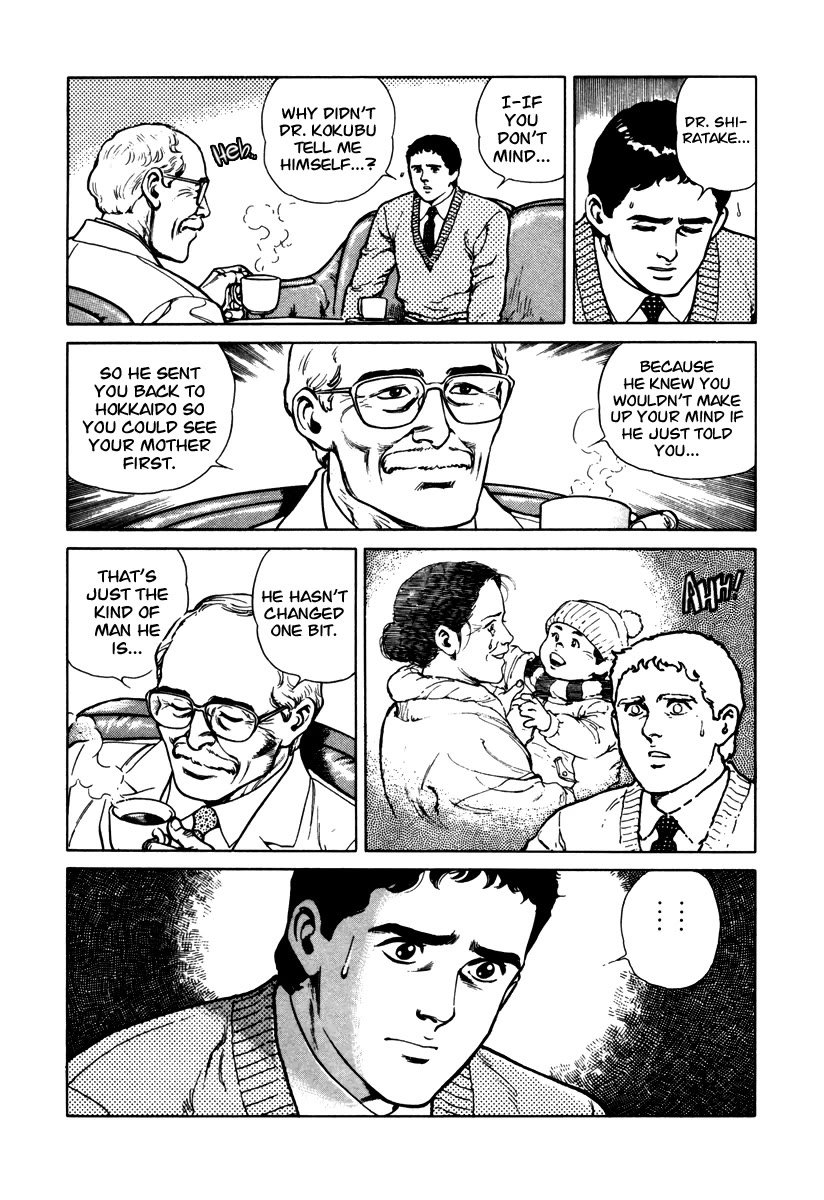 Dr. Kumahige Chapter 45.5 page 4 - Chapter 45.5: Transplant (Part Two)