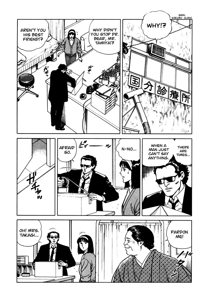 Dr. Kumahige Chapter 45.5 page 5 - Chapter 45.5: Transplant (Part Two)