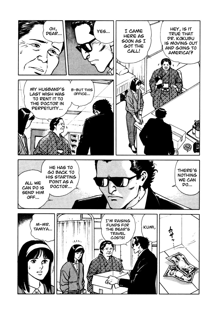 Dr. Kumahige Chapter 45.5 page 6 - Chapter 45.5: Transplant (Part Two)