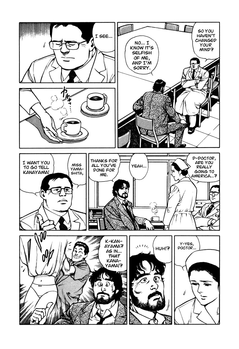Dr. Kumahige Chapter 45.5 page 9 - Chapter 45.5: Transplant (Part Two)