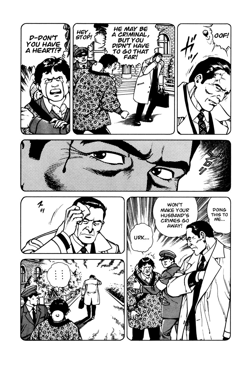 Dr. Kumahige Chapter 45 page 12 - Chapter 45: Transplant (Part One)