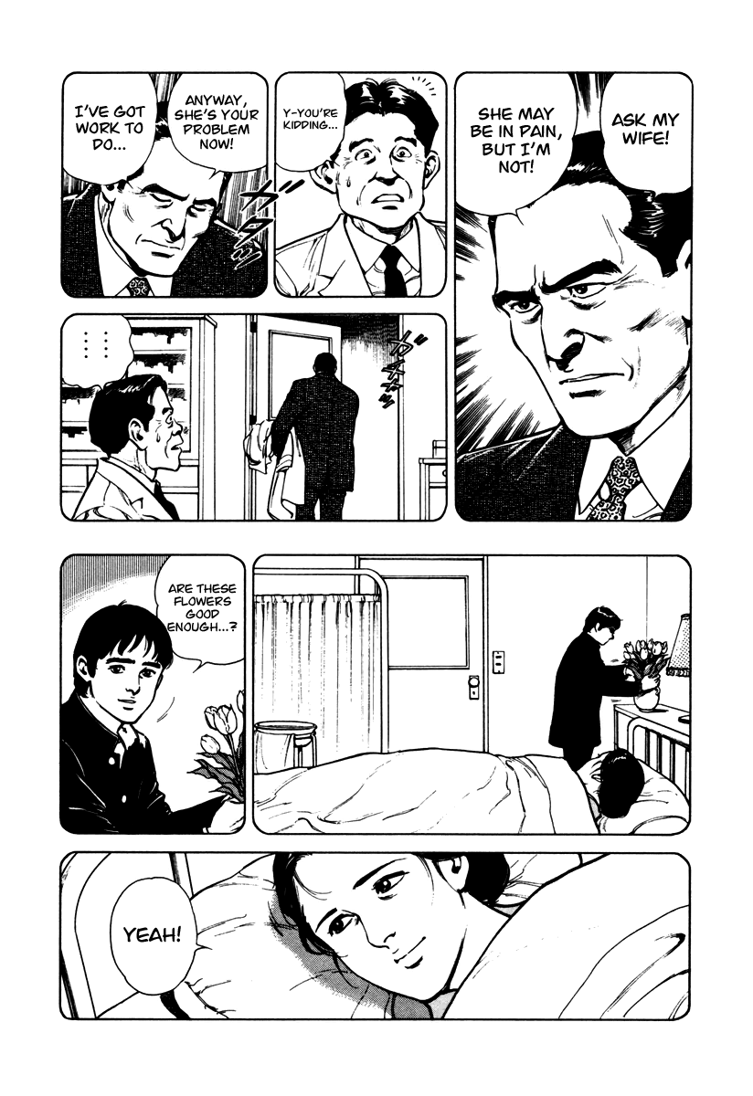 Dr. Kumahige Chapter 45 page 15 - Chapter 45: Transplant (Part One)