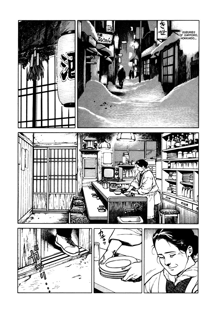 Dr. Kumahige Chapter 45 page 2 - Chapter 45: Transplant (Part One)