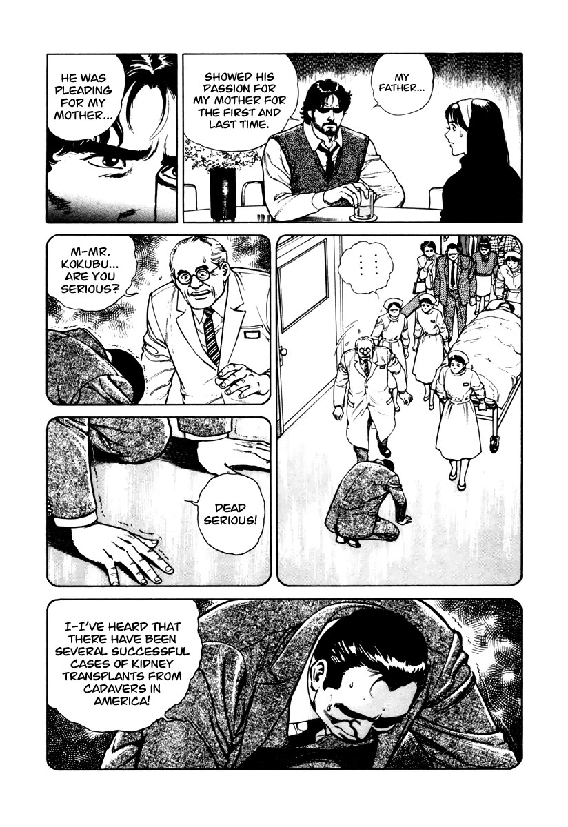 Dr. Kumahige Chapter 45 page 21 - Chapter 45: Transplant (Part One)
