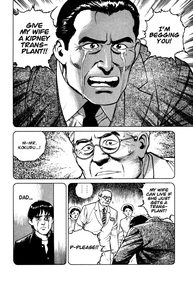 Dr. Kumahige Chapter 45 page 22 - Chapter 45: Transplant (Part One)